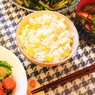 東南アジア風☆炊飯器で簡単！とうもろこしご飯